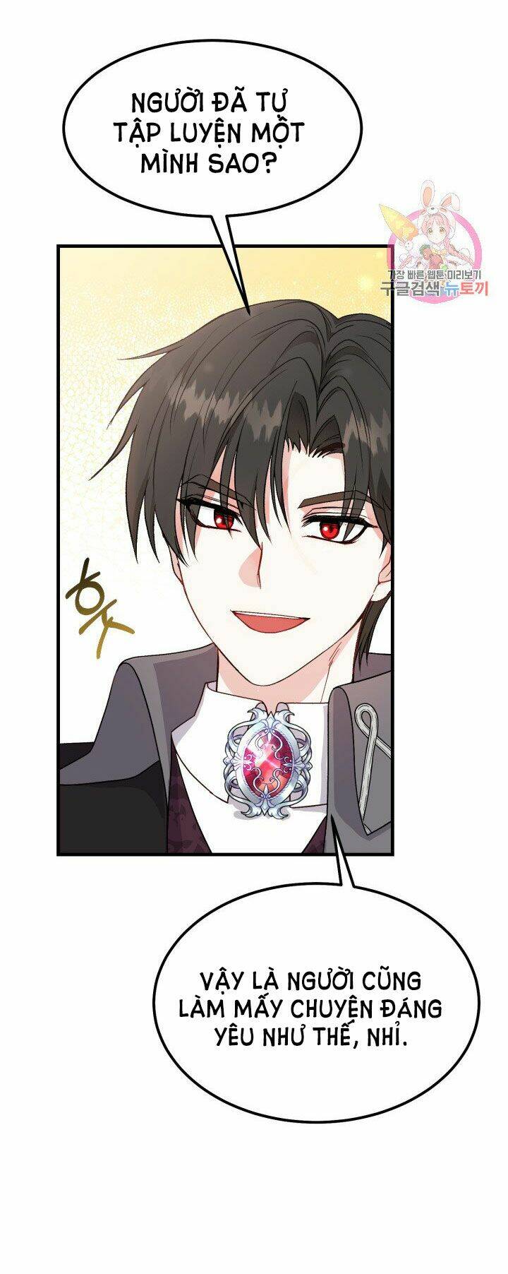Trở Thành Vợ Thái Tử Quái Vật: Chapter 34.2