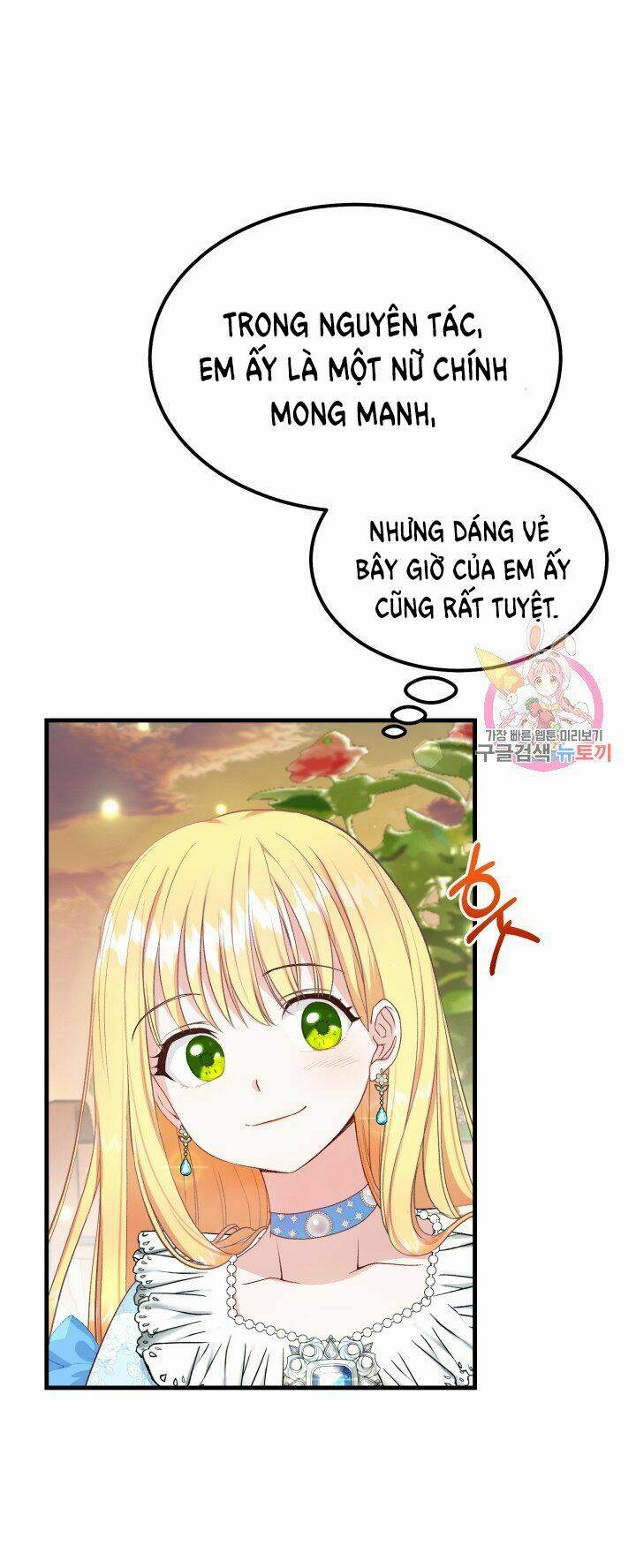 Trở Thành Vợ Thái Tử Quái Vật: Chapter 34.2