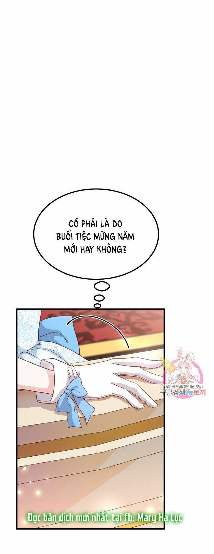 Trở Thành Vợ Thái Tử Quái Vật: Chapter 34.2