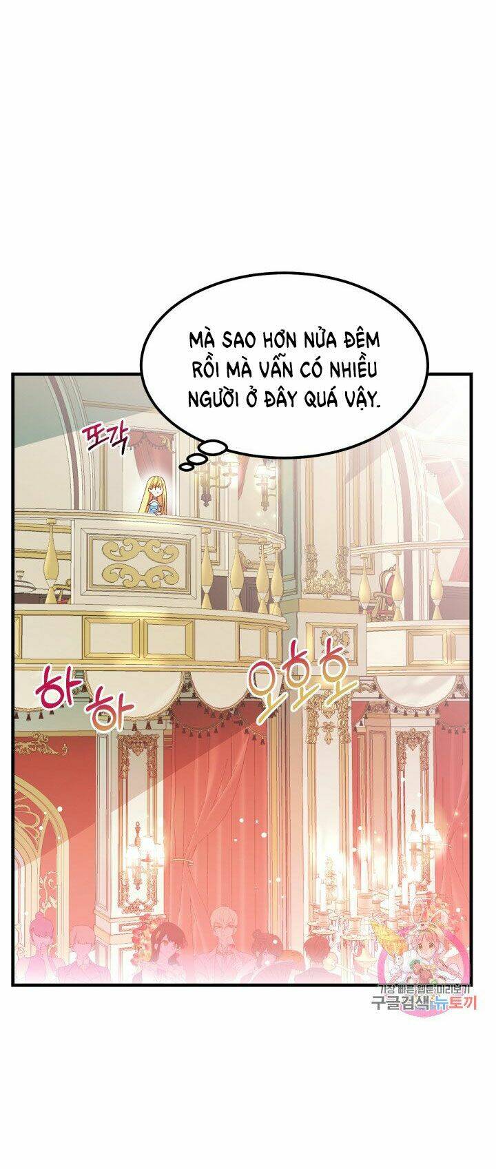 Trở Thành Vợ Thái Tử Quái Vật: Chapter 34.2