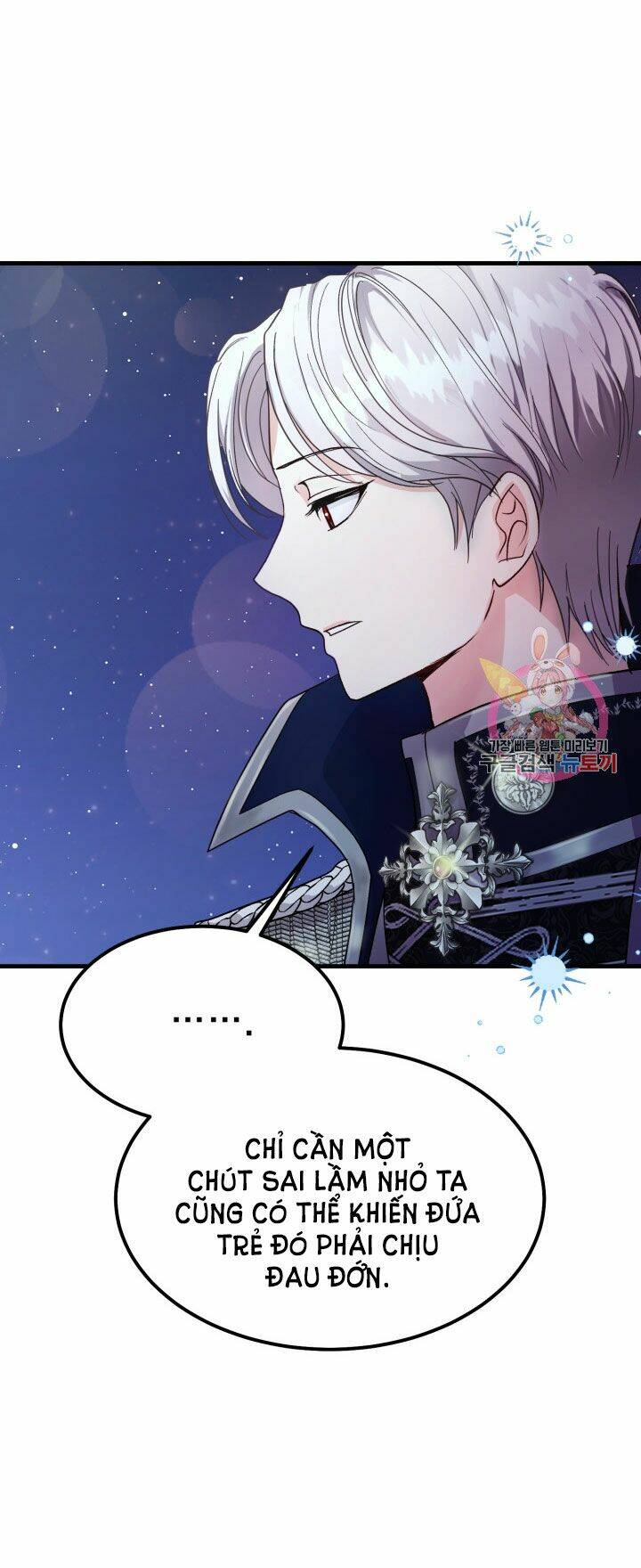Trở Thành Vợ Thái Tử Quái Vật: Chapter 35.1