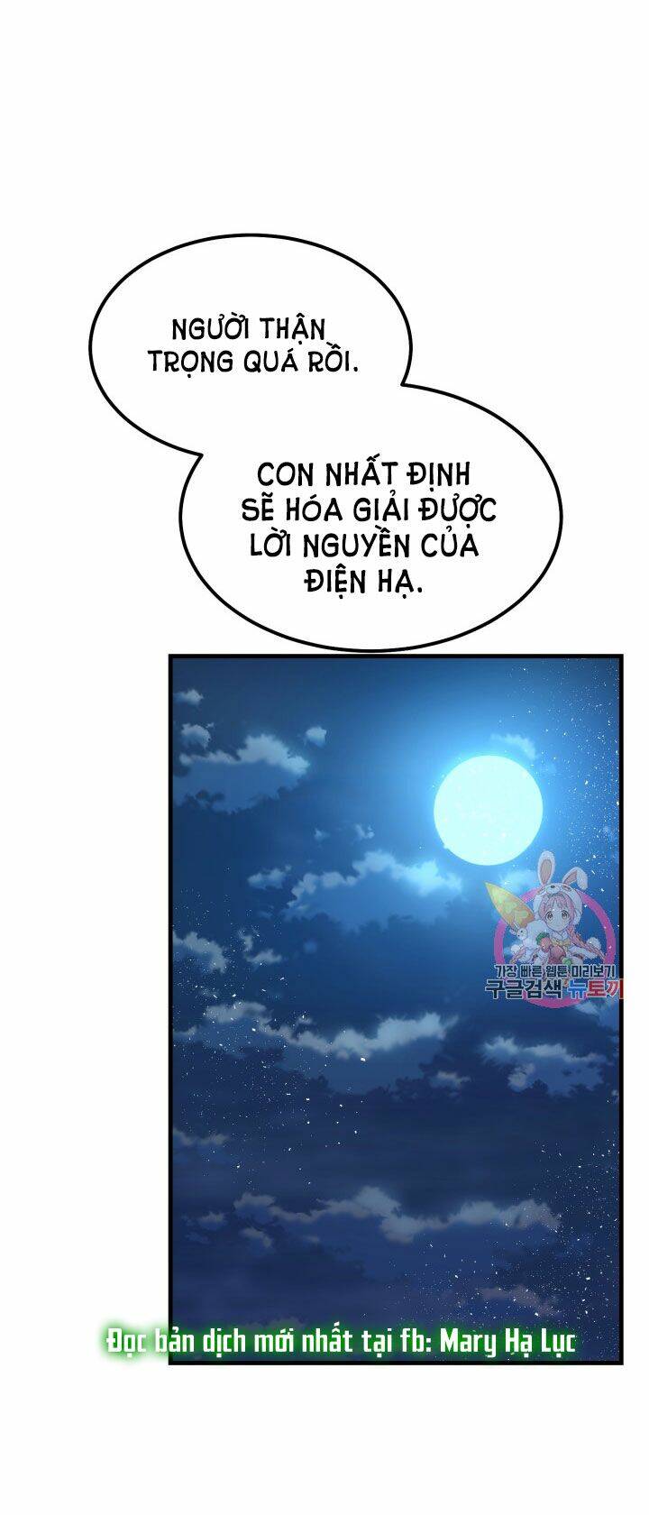 Trở Thành Vợ Thái Tử Quái Vật: Chapter 35.1