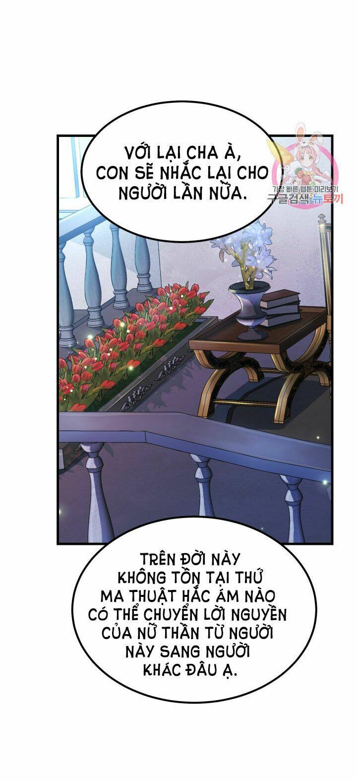 Trở Thành Vợ Thái Tử Quái Vật: Chapter 35.1
