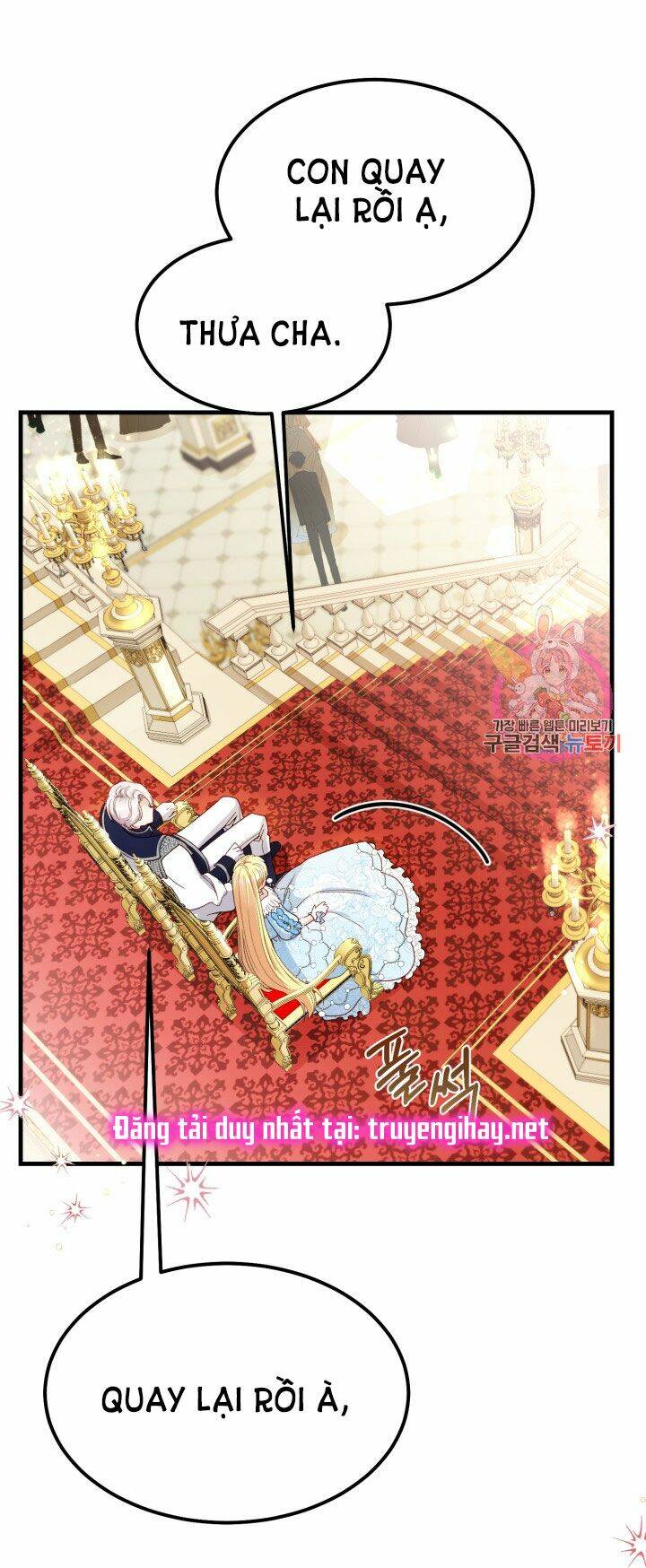 Trở Thành Vợ Thái Tử Quái Vật: Chapter 35.1