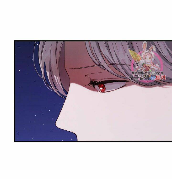 Trở Thành Vợ Thái Tử Quái Vật: Chapter 35.1