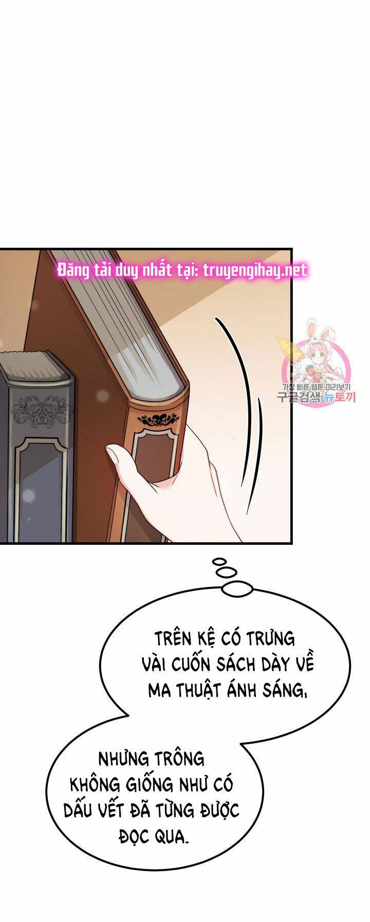 Trở Thành Vợ Thái Tử Quái Vật: Chapter 36.2