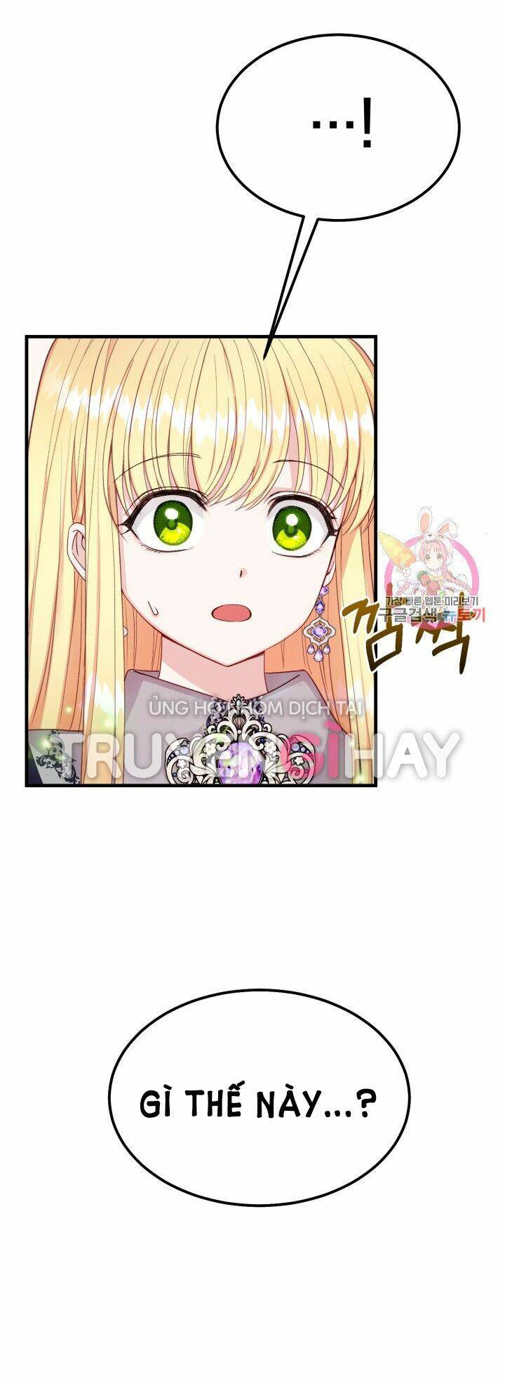 Trở Thành Vợ Thái Tử Quái Vật: Chapter 36.2