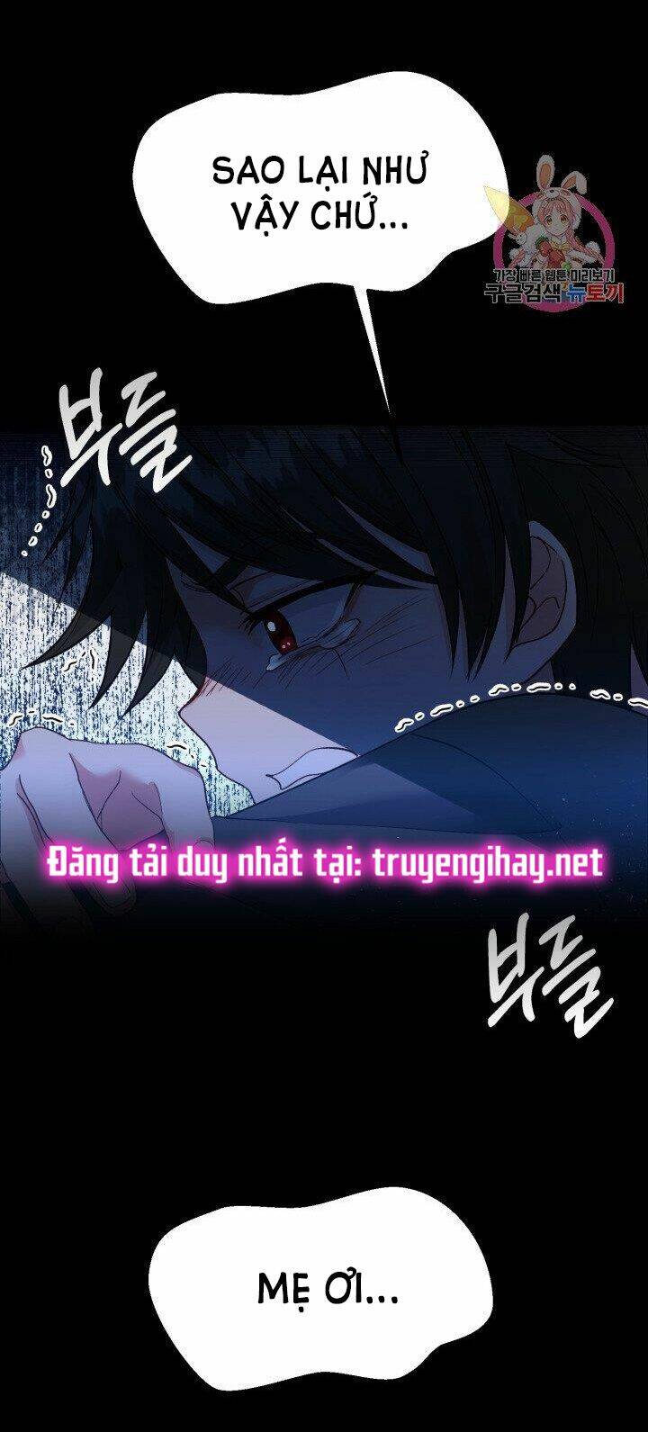 Trở Thành Vợ Thái Tử Quái Vật: Chapter 37.1
