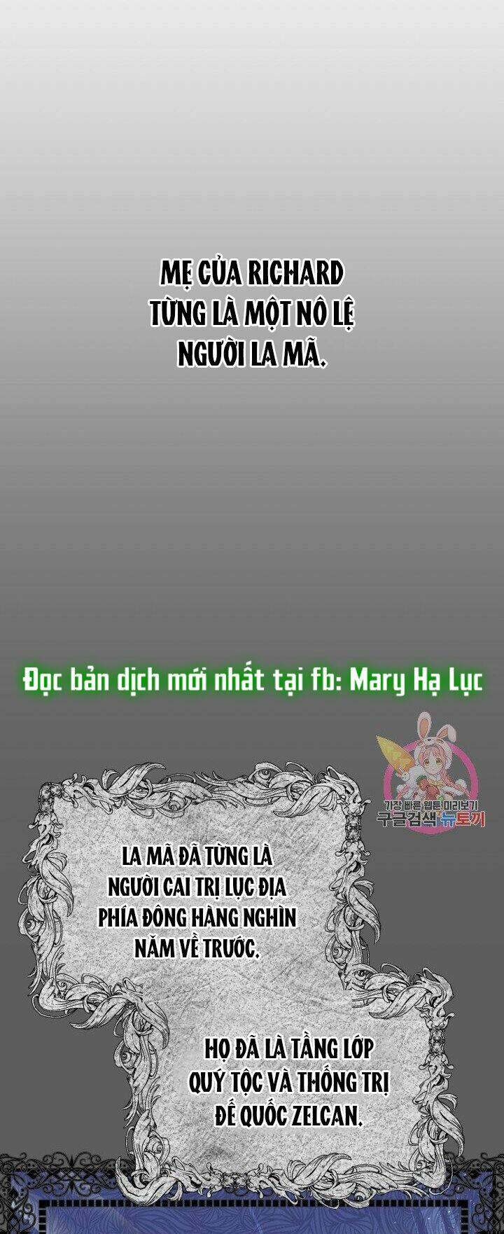 Trở Thành Vợ Thái Tử Quái Vật: Chapter 37.1
