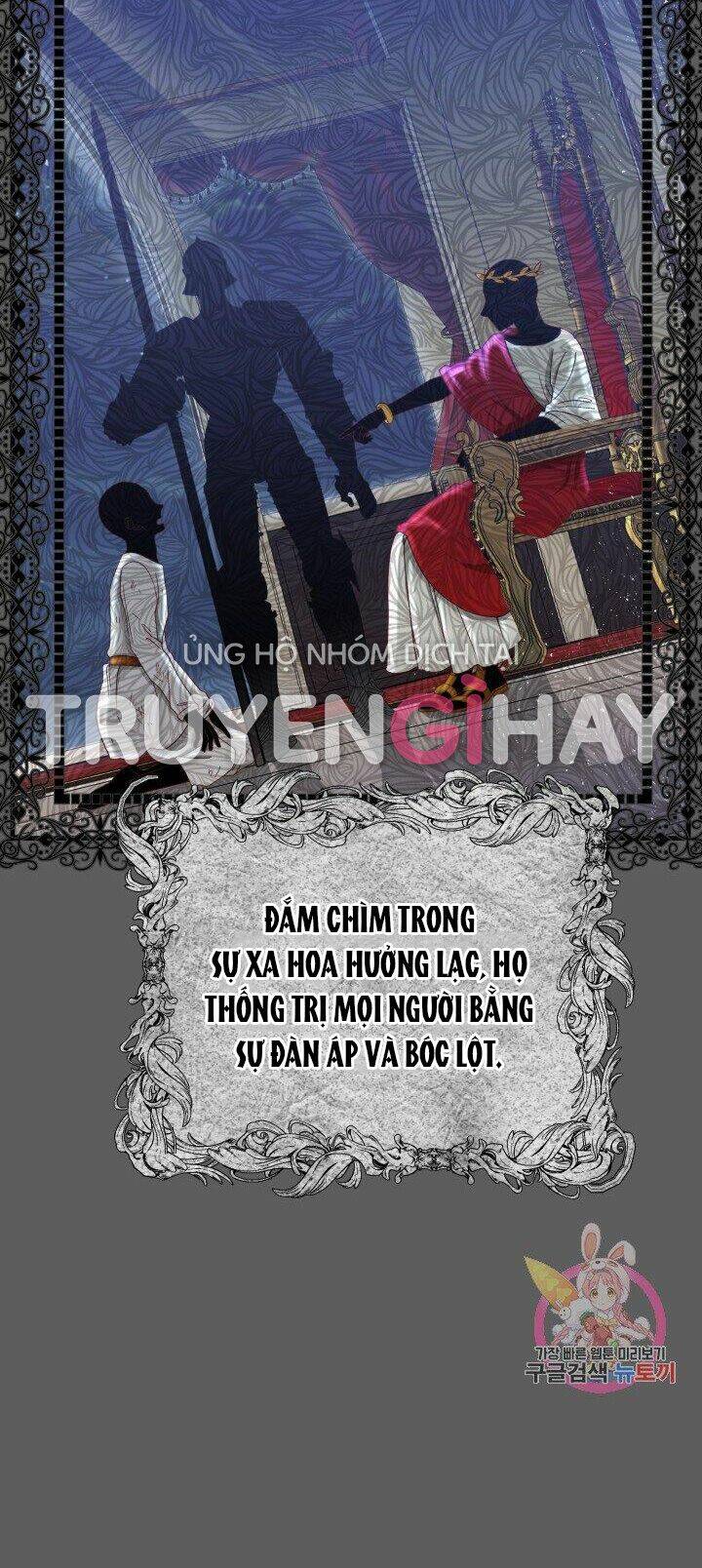 Trở Thành Vợ Thái Tử Quái Vật: Chapter 37.1