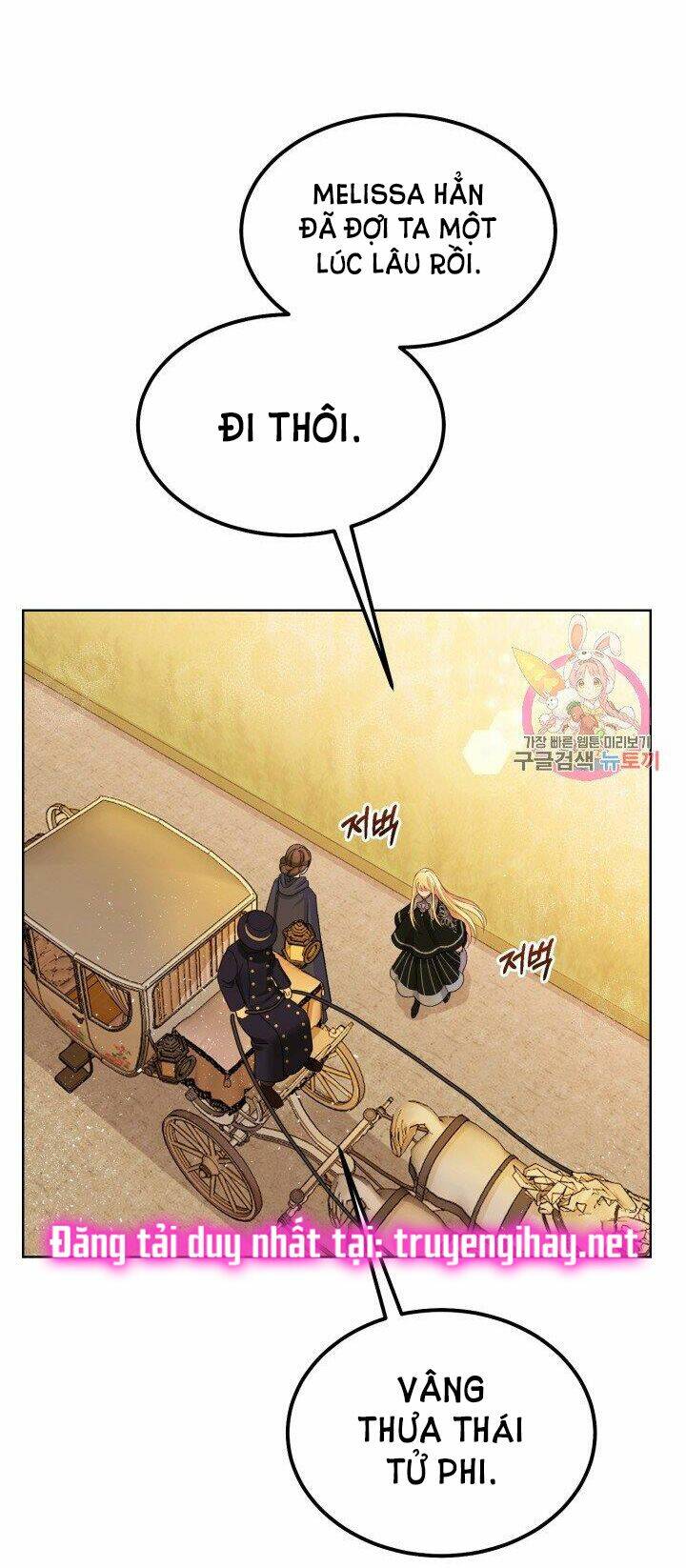 Trở Thành Vợ Thái Tử Quái Vật: Chapter 38.1