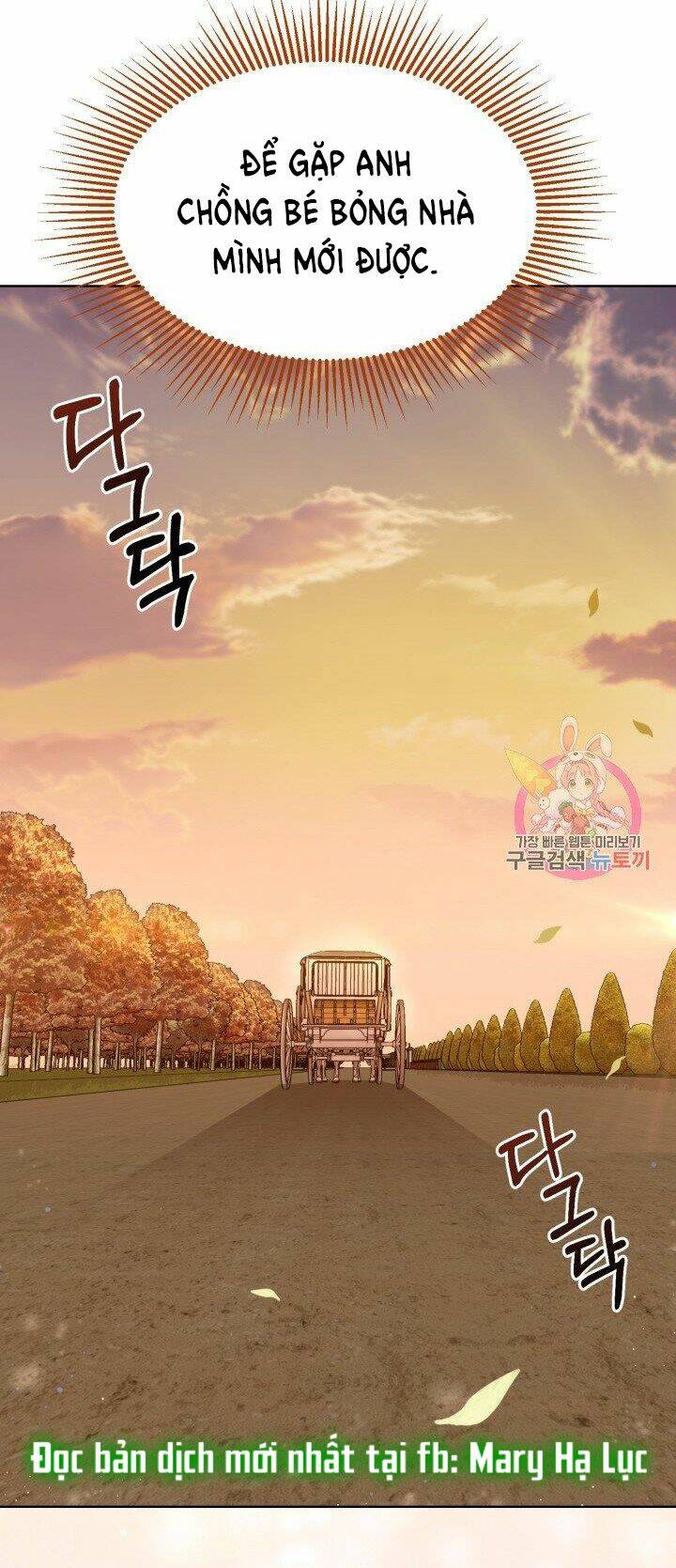 Trở Thành Vợ Thái Tử Quái Vật: Chapter 38.1