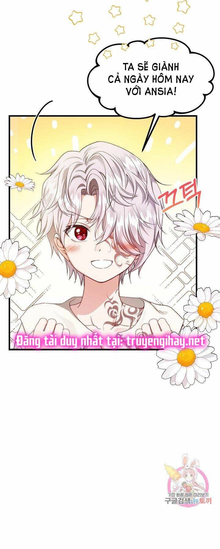 Trở Thành Vợ Thái Tử Quái Vật: Chapter 39.1