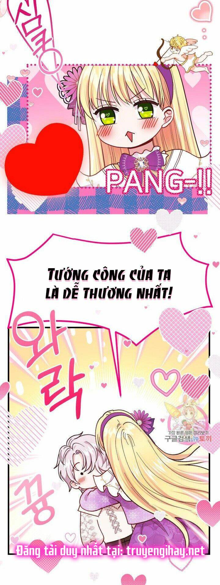 Trở Thành Vợ Thái Tử Quái Vật: Chapter 39.2
