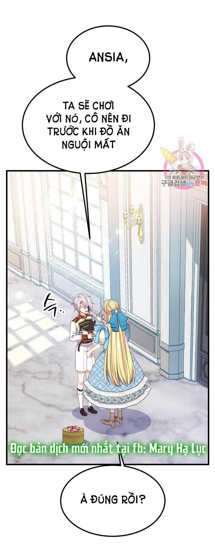 Trở Thành Vợ Thái Tử Quái Vật: Chapter 39.2