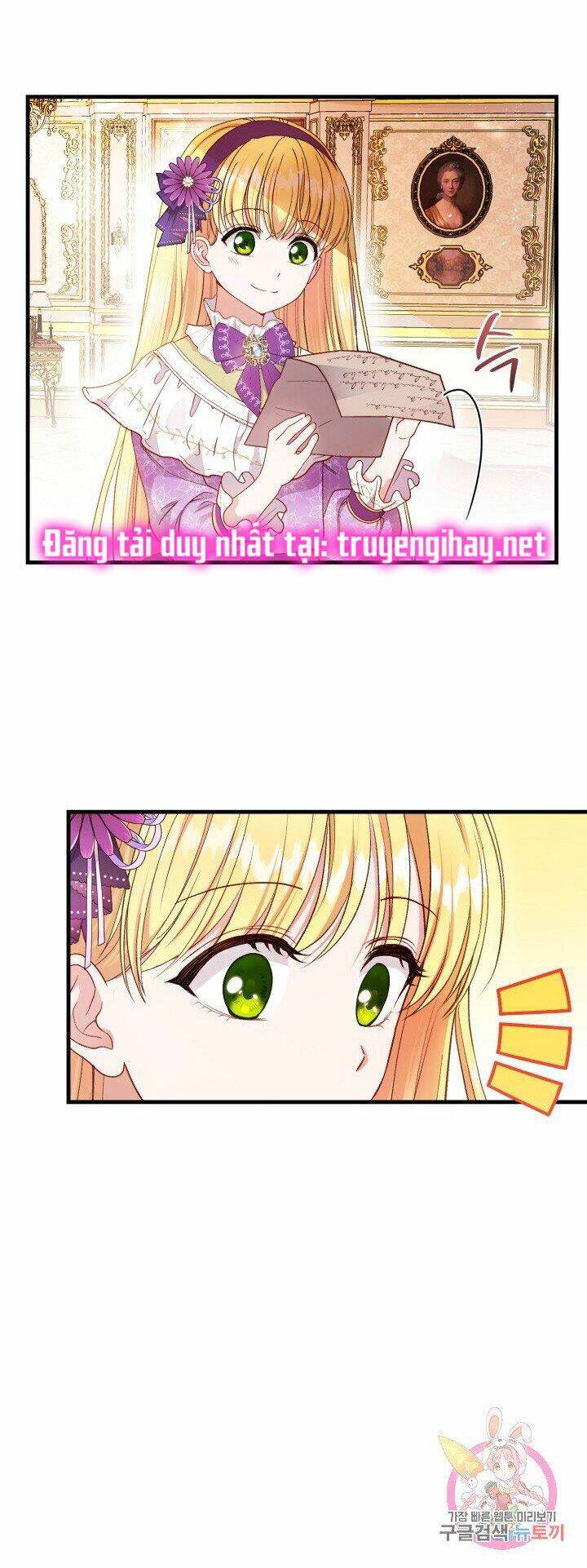 Trở Thành Vợ Thái Tử Quái Vật: Chapter 39.2