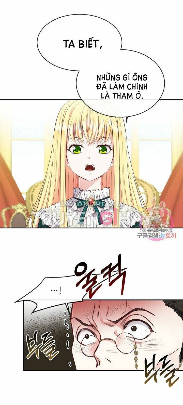 Trở Thành Vợ Thái Tử Quái Vật: Chapter 4.1