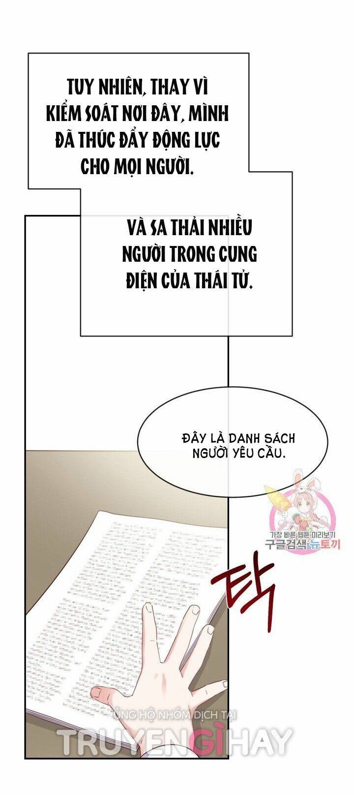Trở Thành Vợ Thái Tử Quái Vật: Chapter 4.2
