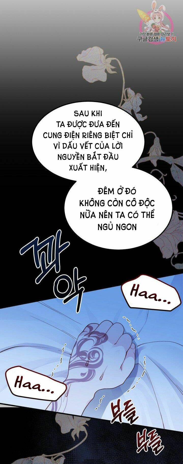 Trở Thành Vợ Thái Tử Quái Vật: Chapter 40.1