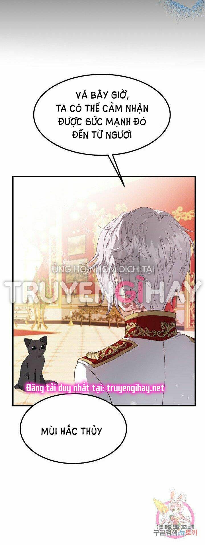 Trở Thành Vợ Thái Tử Quái Vật: Chapter 40.1