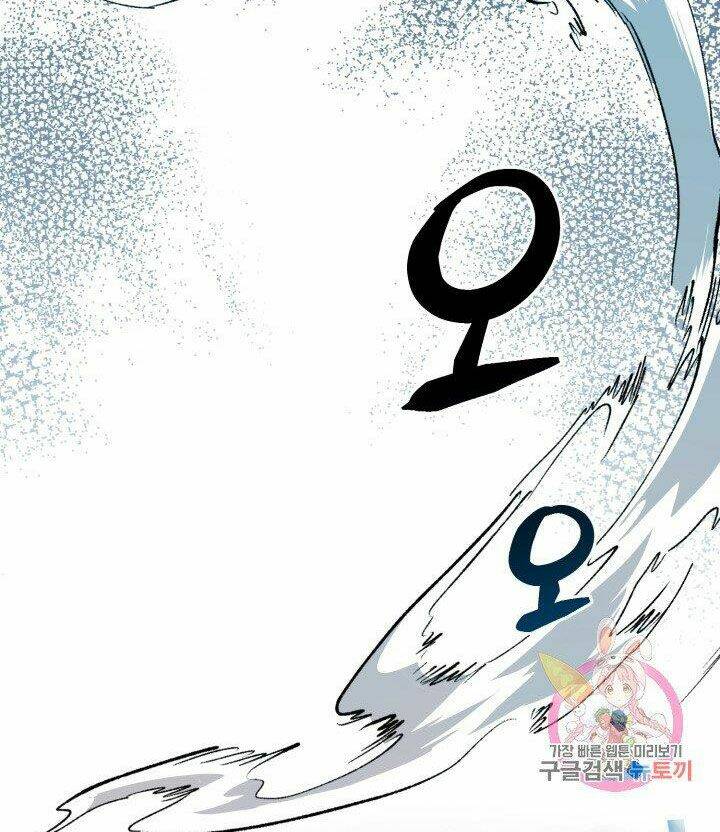 Trở Thành Vợ Thái Tử Quái Vật: Chapter 40.1