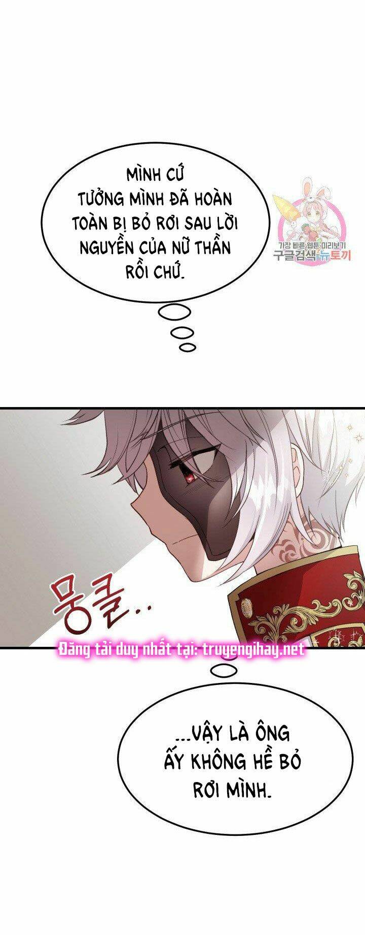 Trở Thành Vợ Thái Tử Quái Vật: Chapter 40.1