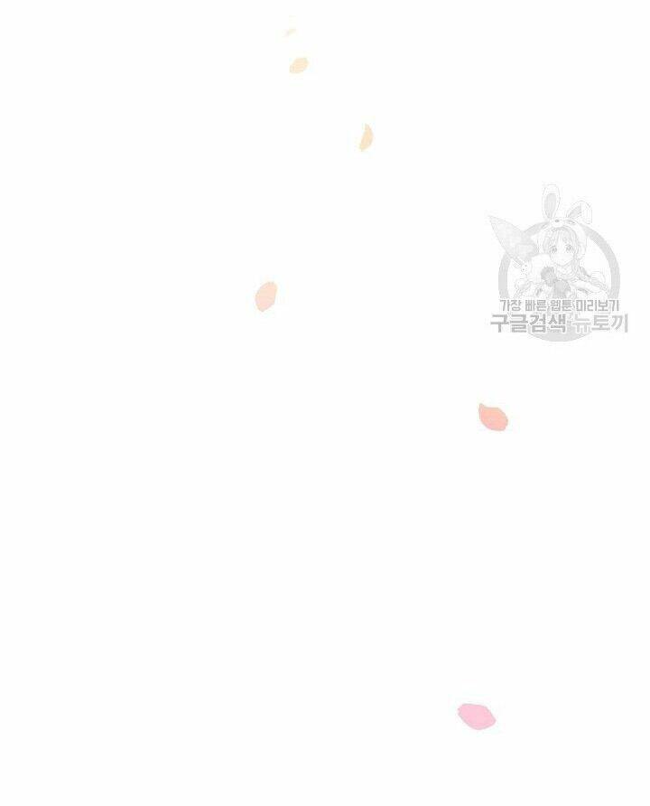 Trở Thành Vợ Thái Tử Quái Vật: Chapter 42.1