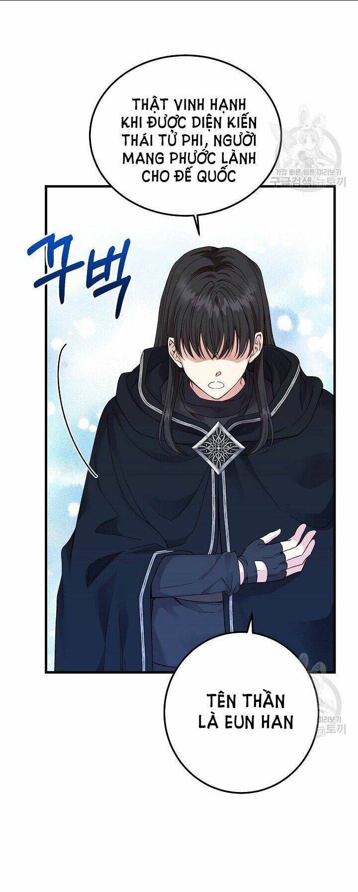 Trở Thành Vợ Thái Tử Quái Vật: Chapter 42.2