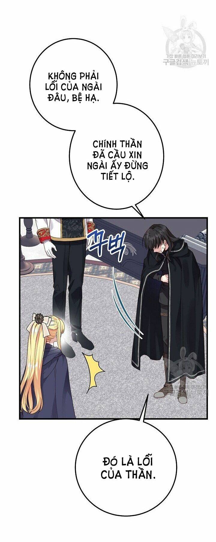 Trở Thành Vợ Thái Tử Quái Vật: Chapter 42.2