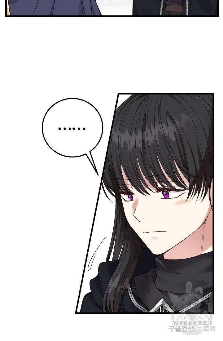 Trở Thành Vợ Thái Tử Quái Vật: Chapter 43.1