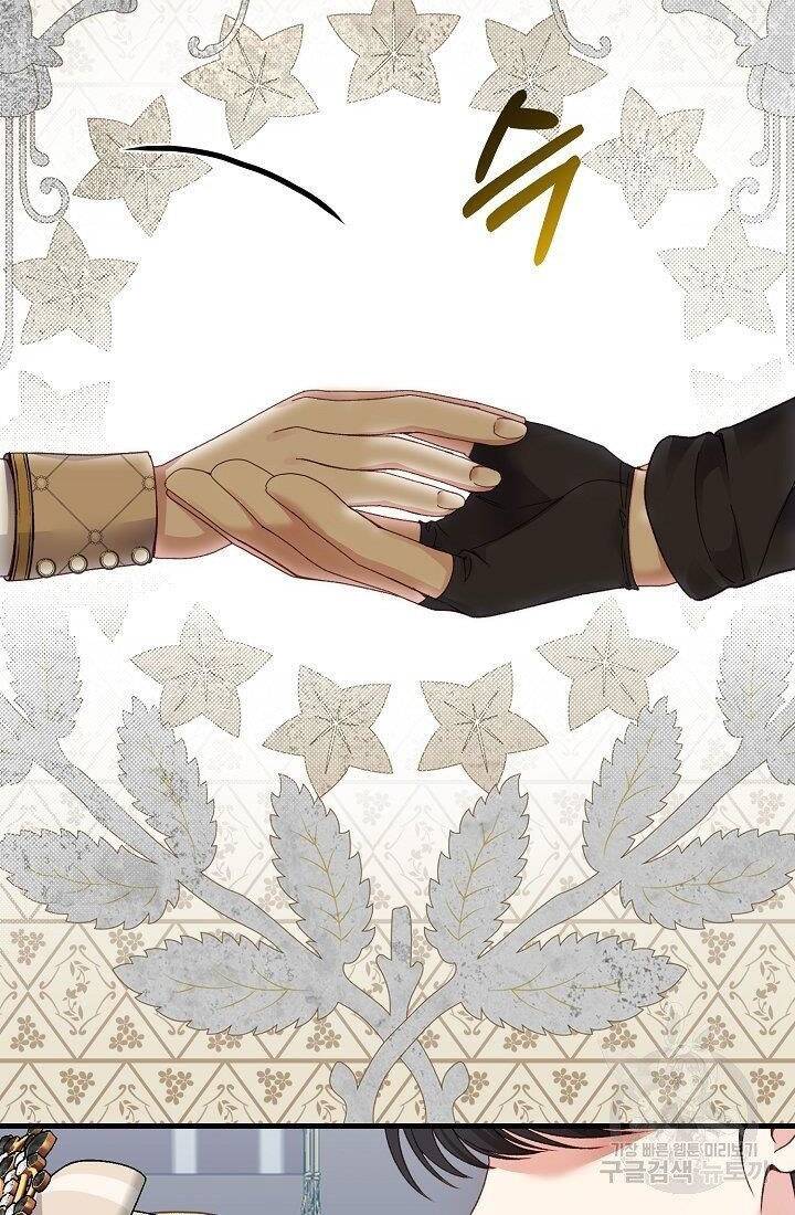 Trở Thành Vợ Thái Tử Quái Vật: Chapter 43.1