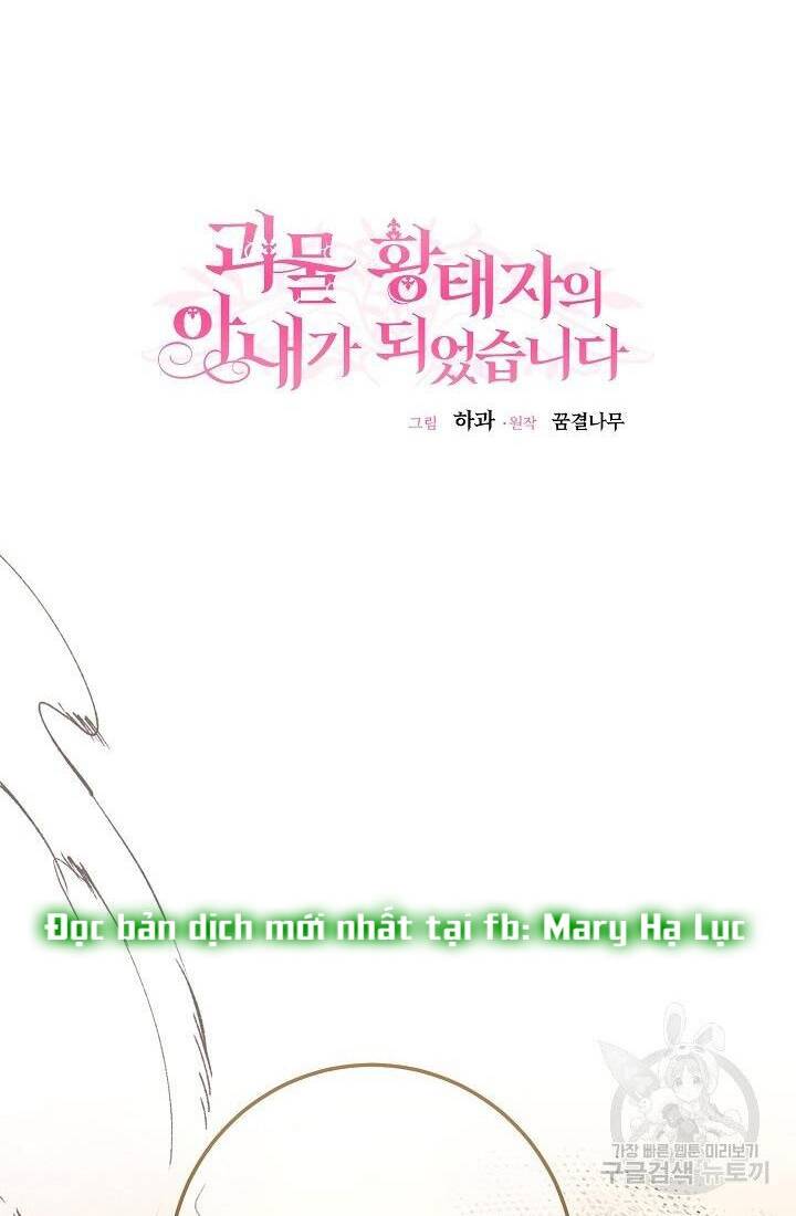Trở Thành Vợ Thái Tử Quái Vật: Chapter 43.1
