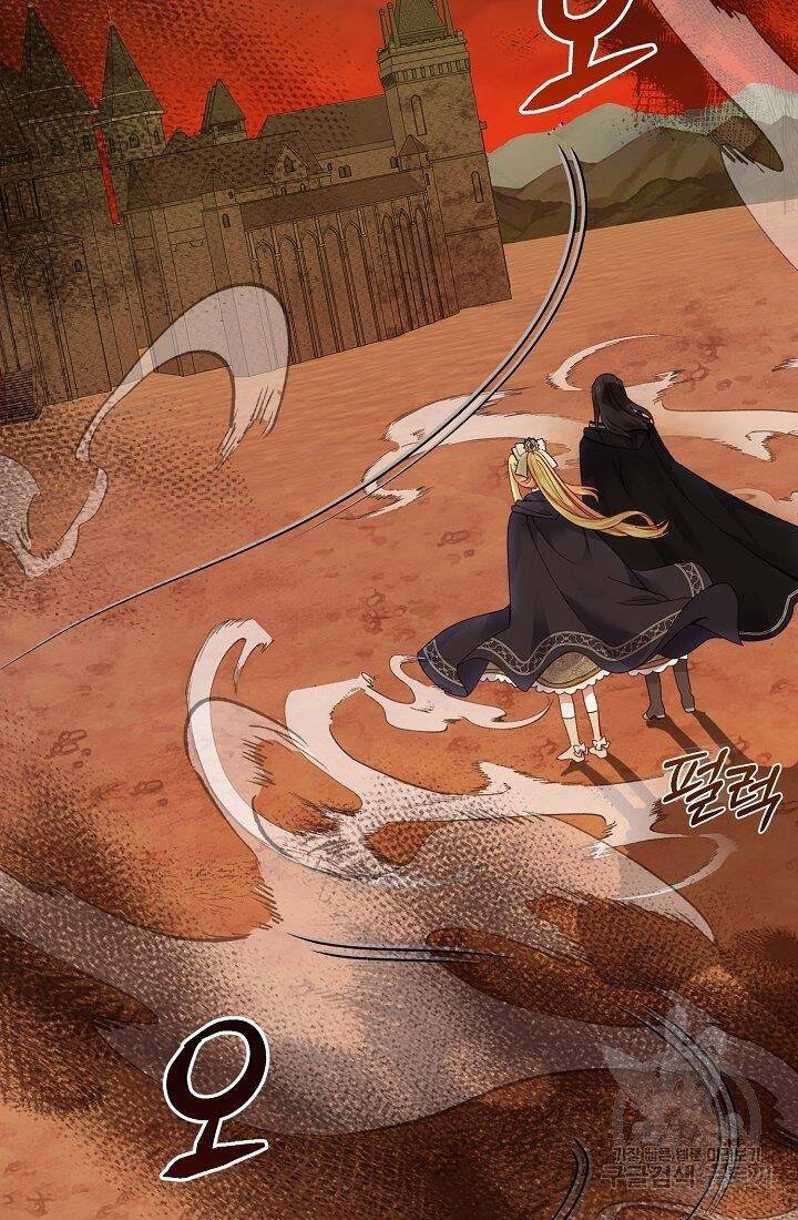 Trở Thành Vợ Thái Tử Quái Vật: Chapter 43.1