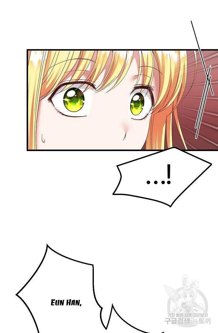 Trở Thành Vợ Thái Tử Quái Vật: Chapter 43.2