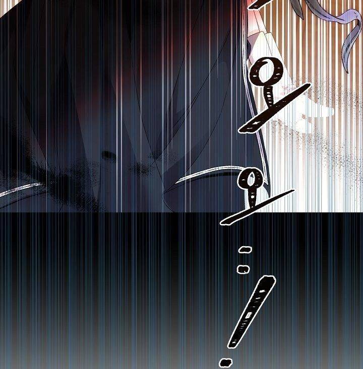 Trở Thành Vợ Thái Tử Quái Vật: Chapter 43.2