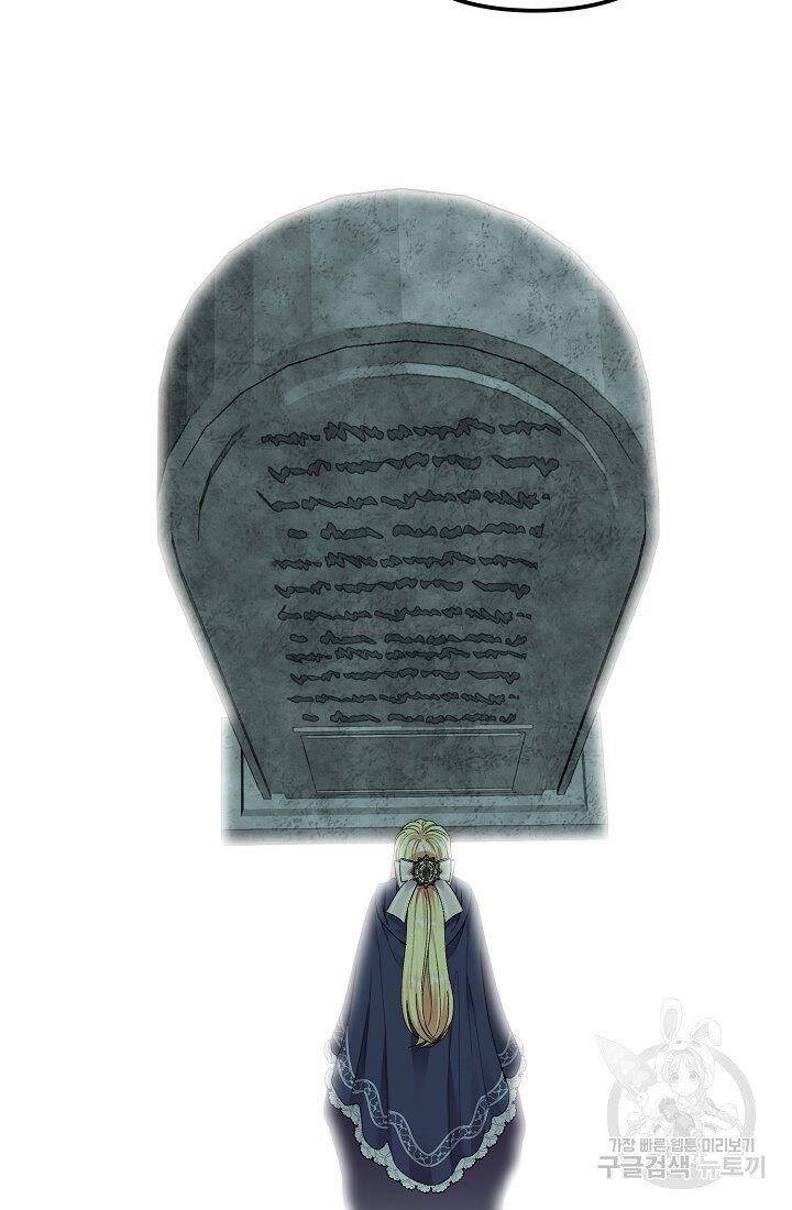 Trở Thành Vợ Thái Tử Quái Vật: Chapter 43.2