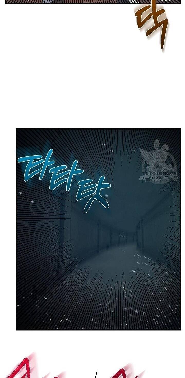 Trở Thành Vợ Thái Tử Quái Vật: Chapter 44.1
