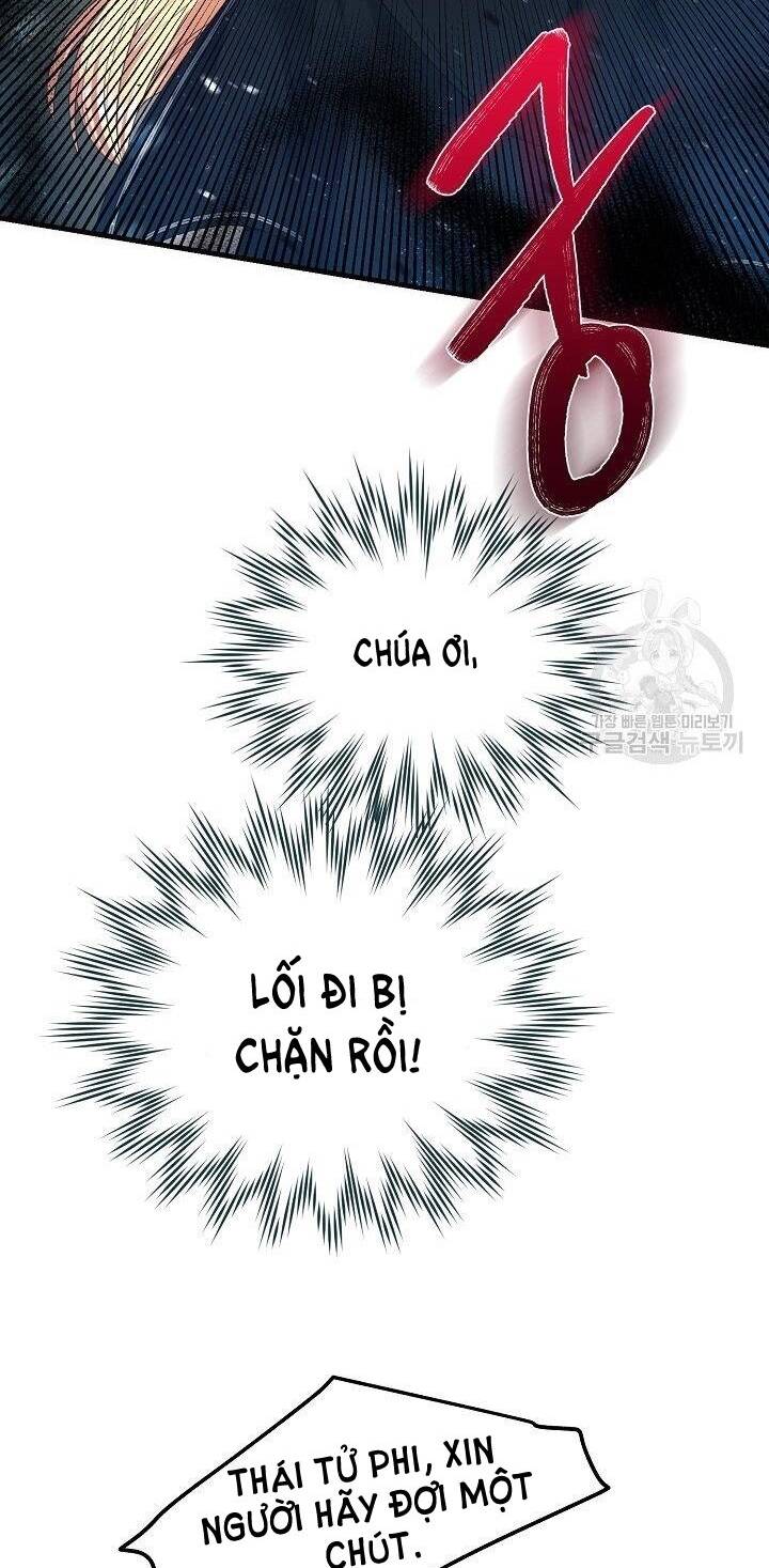Trở Thành Vợ Thái Tử Quái Vật: Chapter 44.1