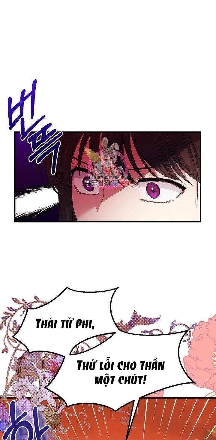 Trở Thành Vợ Thái Tử Quái Vật: Chapter 44.1