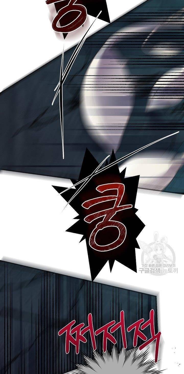 Trở Thành Vợ Thái Tử Quái Vật: Chapter 44.1