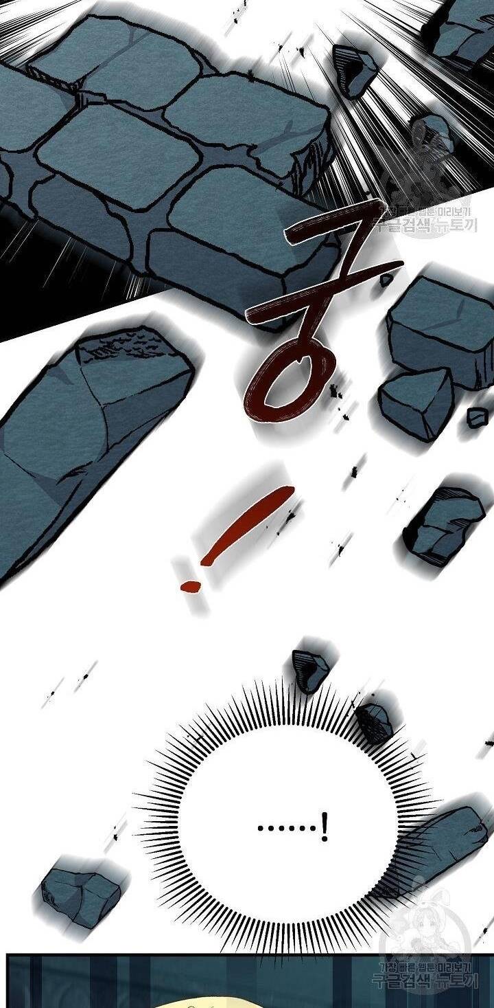 Trở Thành Vợ Thái Tử Quái Vật: Chapter 44.1