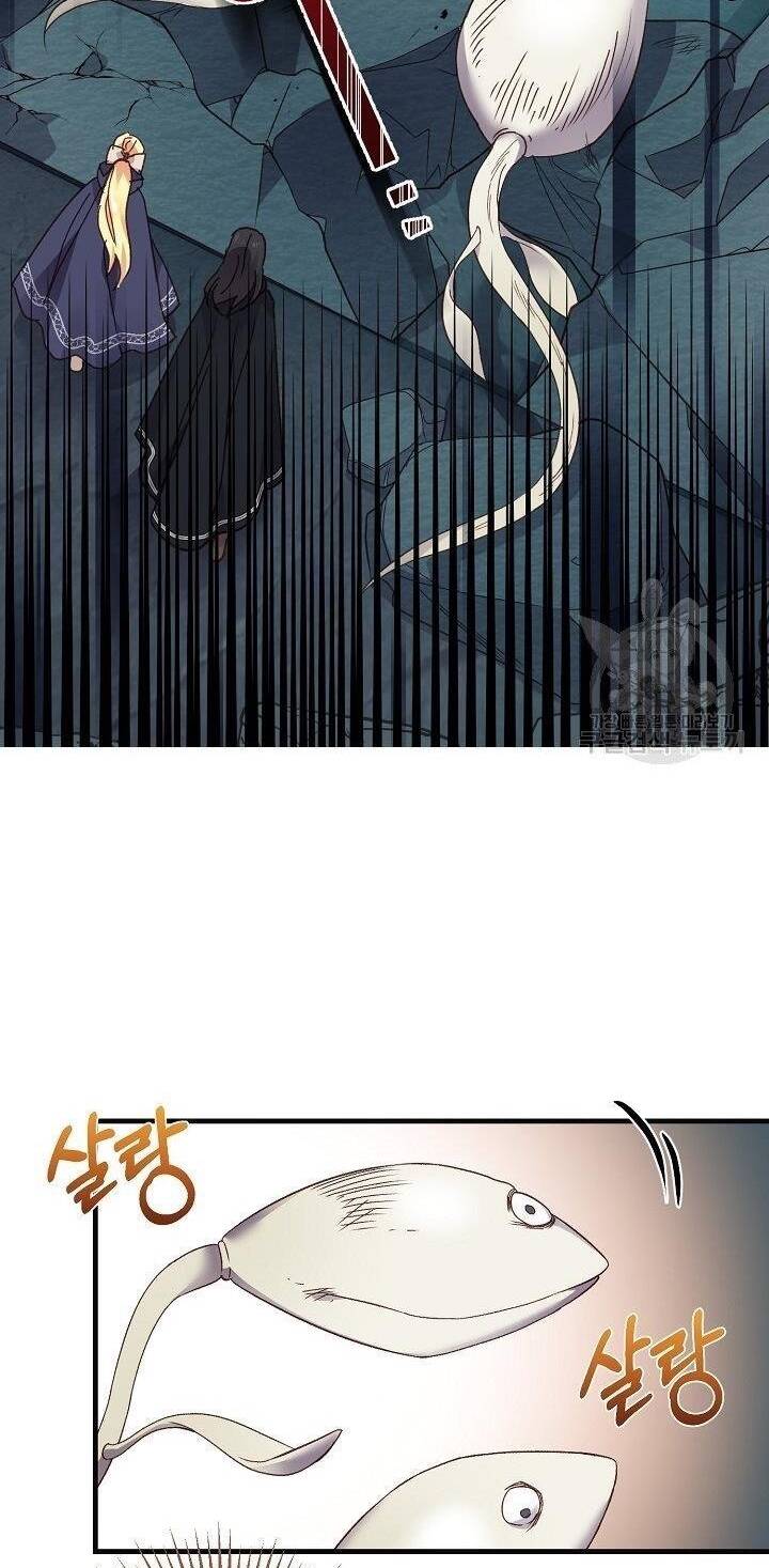 Trở Thành Vợ Thái Tử Quái Vật: Chapter 44.1