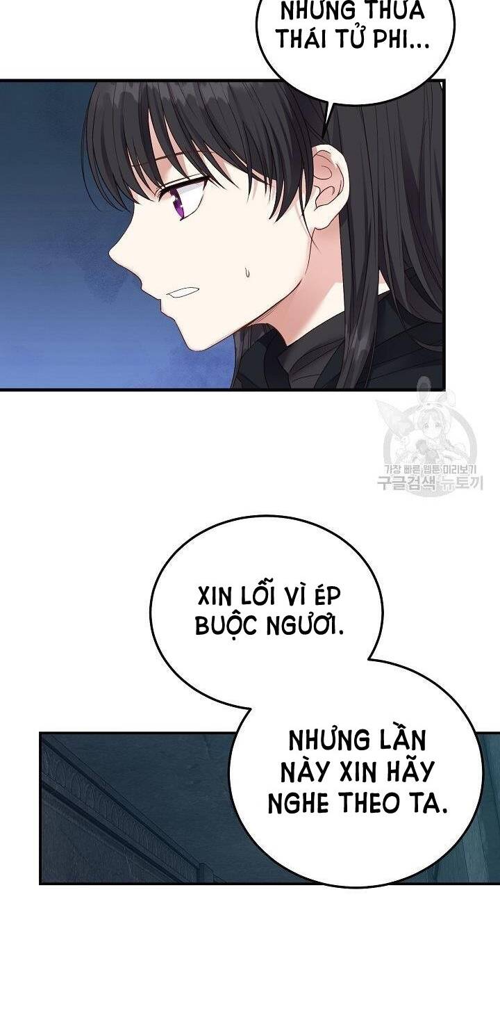 Trở Thành Vợ Thái Tử Quái Vật: Chapter 44.2