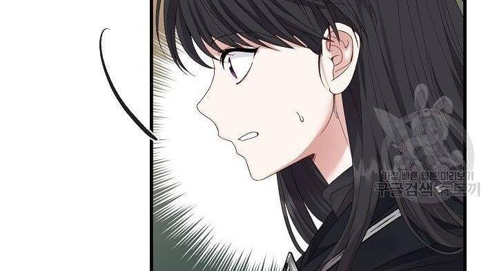 Trở Thành Vợ Thái Tử Quái Vật: Chapter 44.2