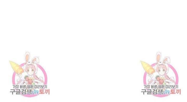 Trở Thành Vợ Thái Tử Quái Vật: Chapter 44.2