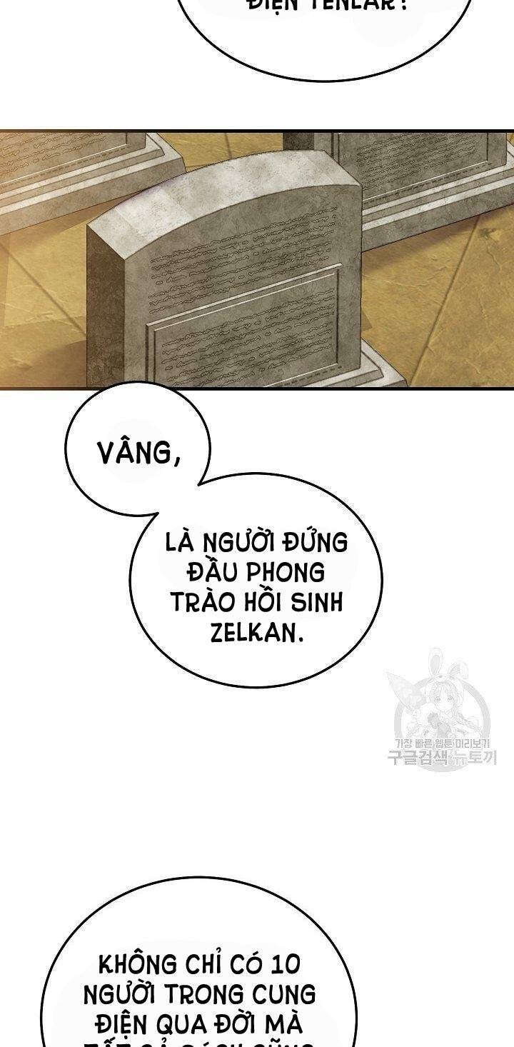 Trở Thành Vợ Thái Tử Quái Vật: Chapter 45.1