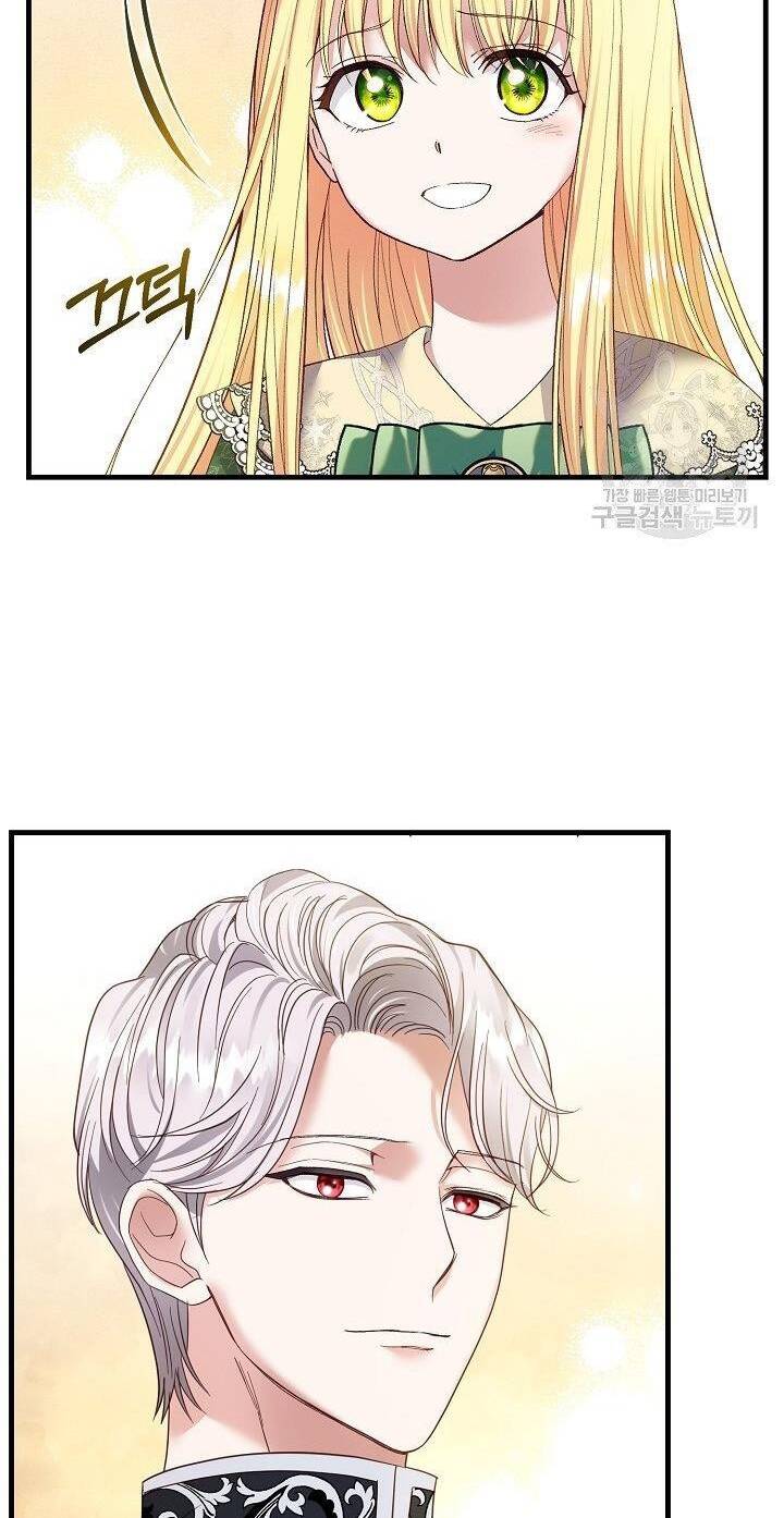 Trở Thành Vợ Thái Tử Quái Vật: Chapter 46.2