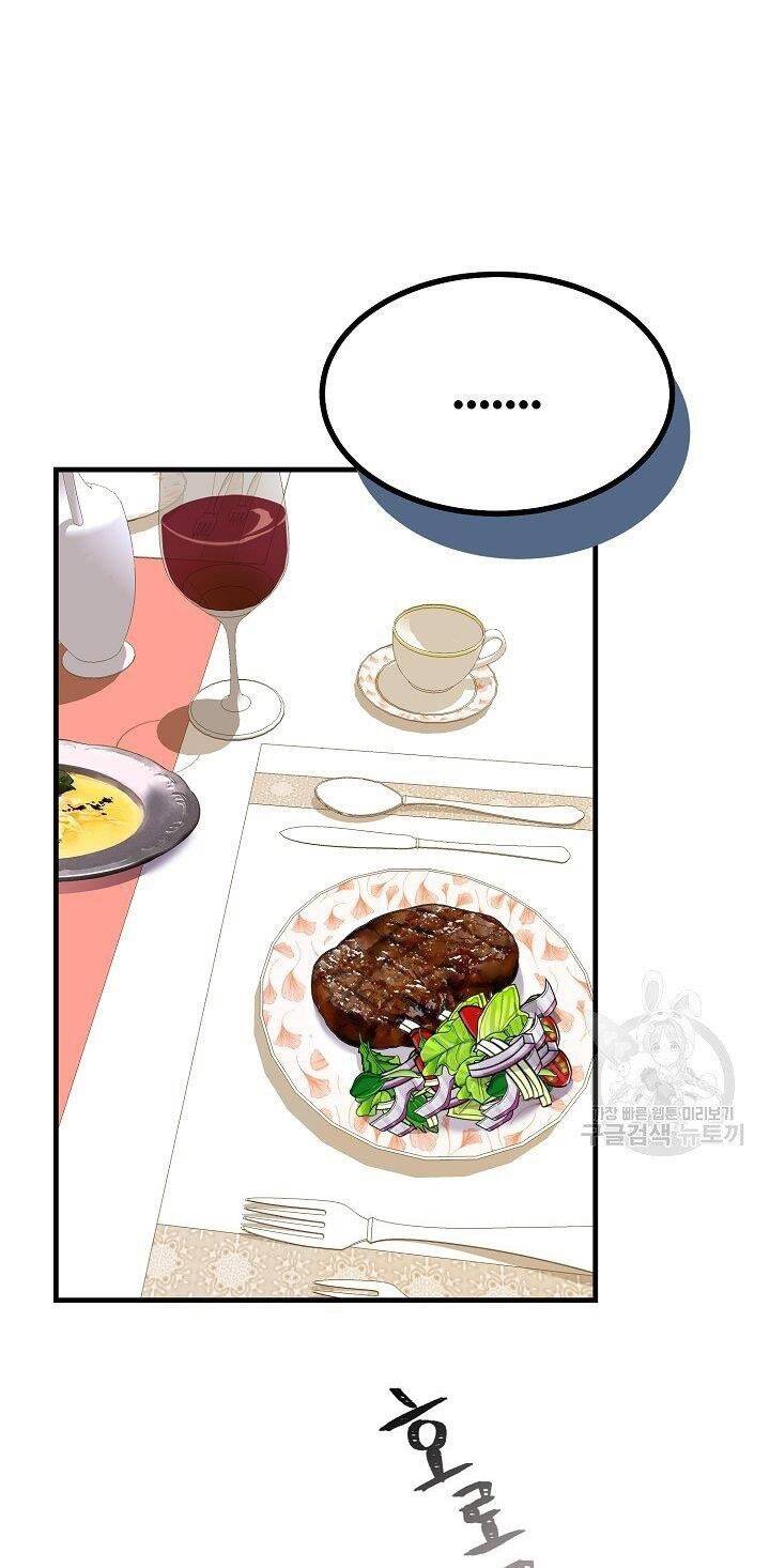 Trở Thành Vợ Thái Tử Quái Vật: Chapter 48.2