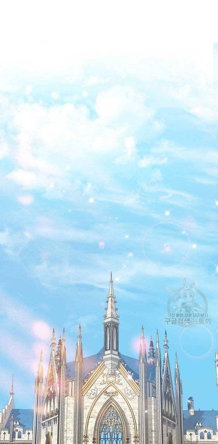 Trở Thành Vợ Thái Tử Quái Vật: Chapter 48.2