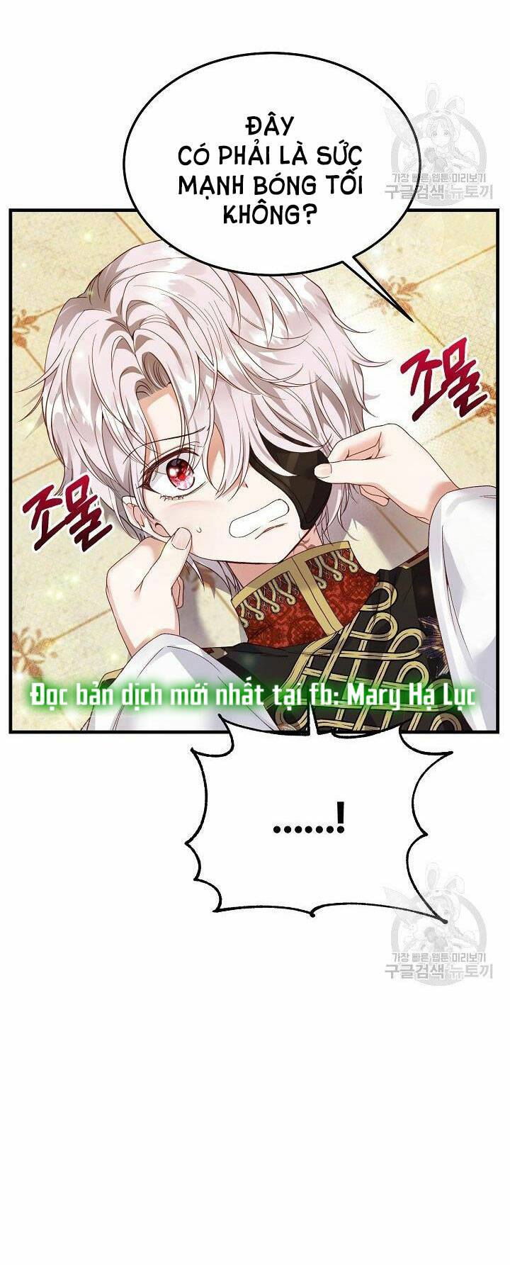 Trở Thành Vợ Thái Tử Quái Vật: Chapter 50.2